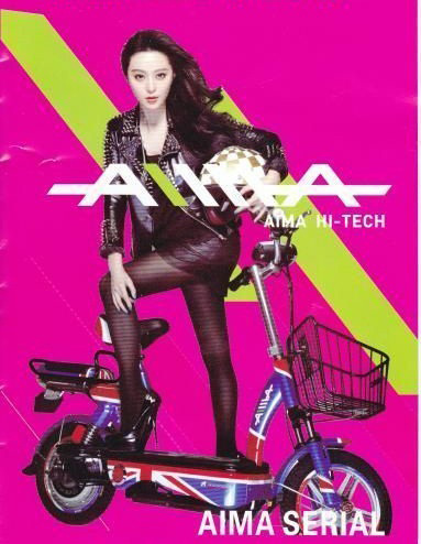 Xe đạp điện AIMA – Niềm tin của người tiêu dùng Việt