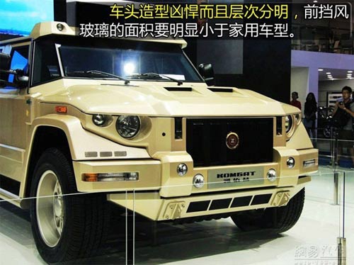 Siêu SUV Dartz Kombat dát vàng, nặng hơn 3 tấn - 6